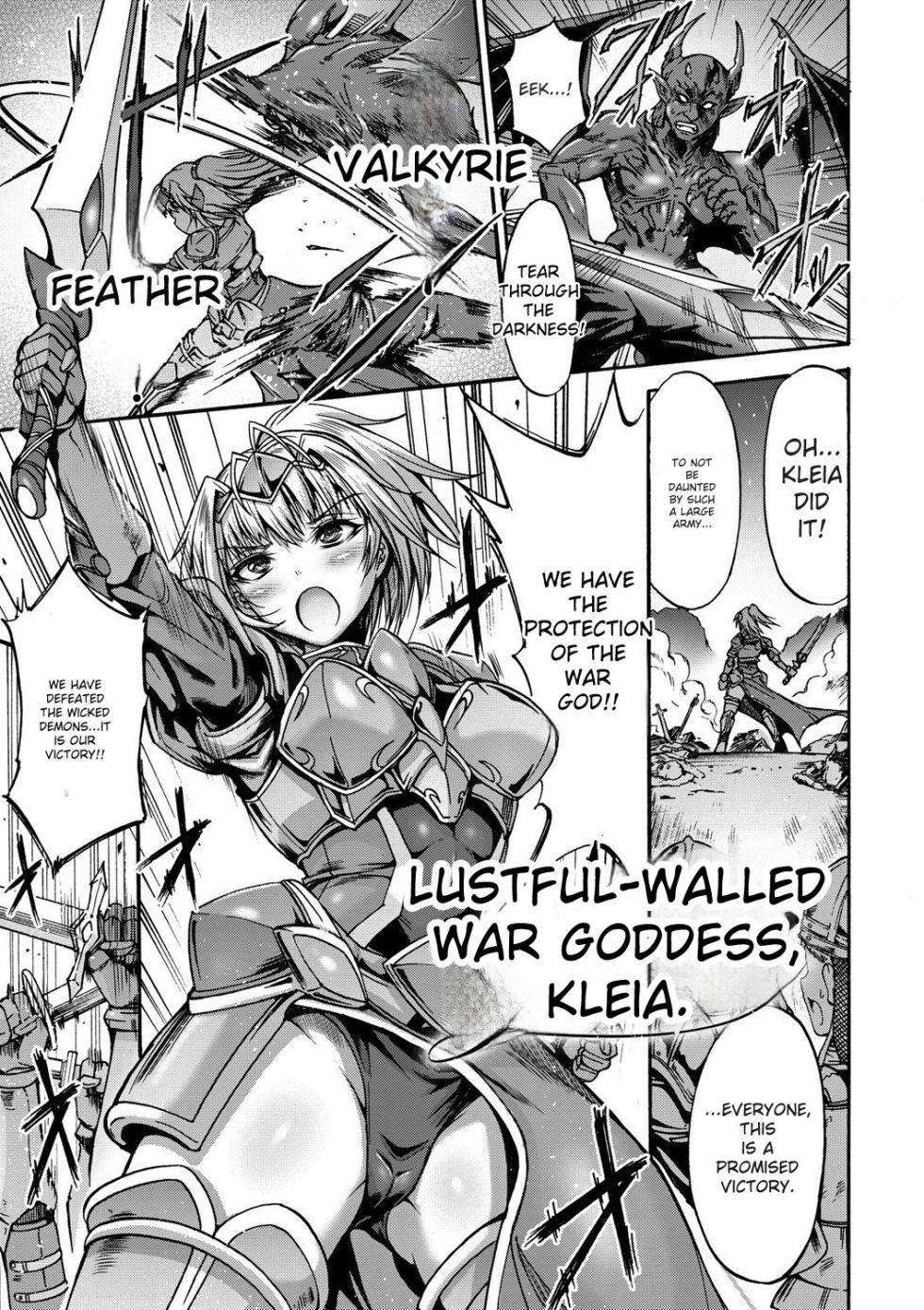 [Wasu] Mesuochi Himegimi [Digital] - Page 5