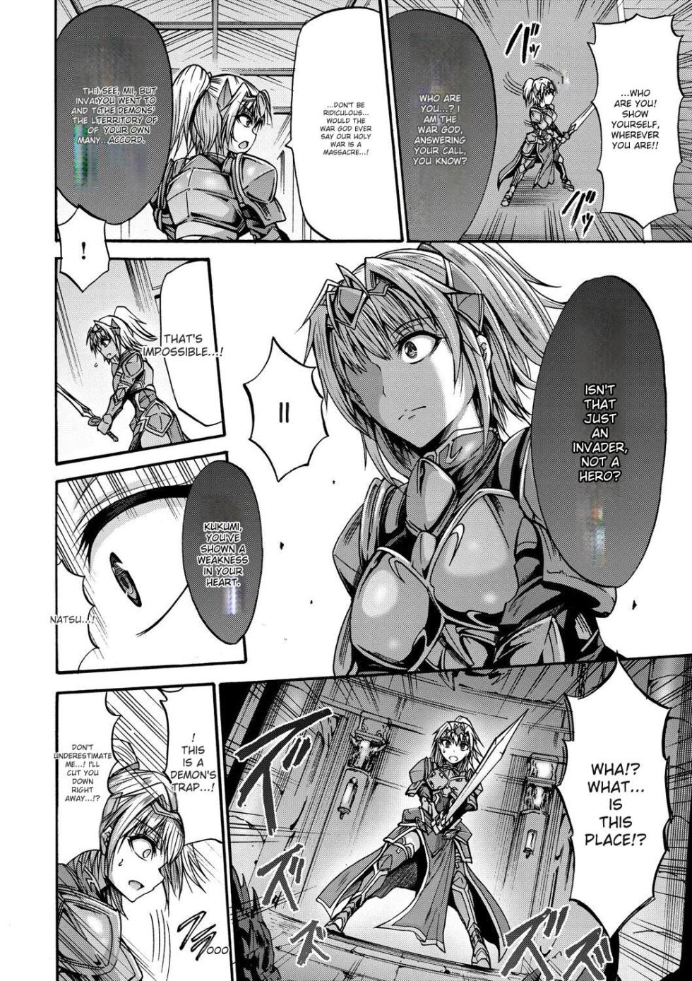 [Wasu] Mesuochi Himegimi [Digital] - Page 8