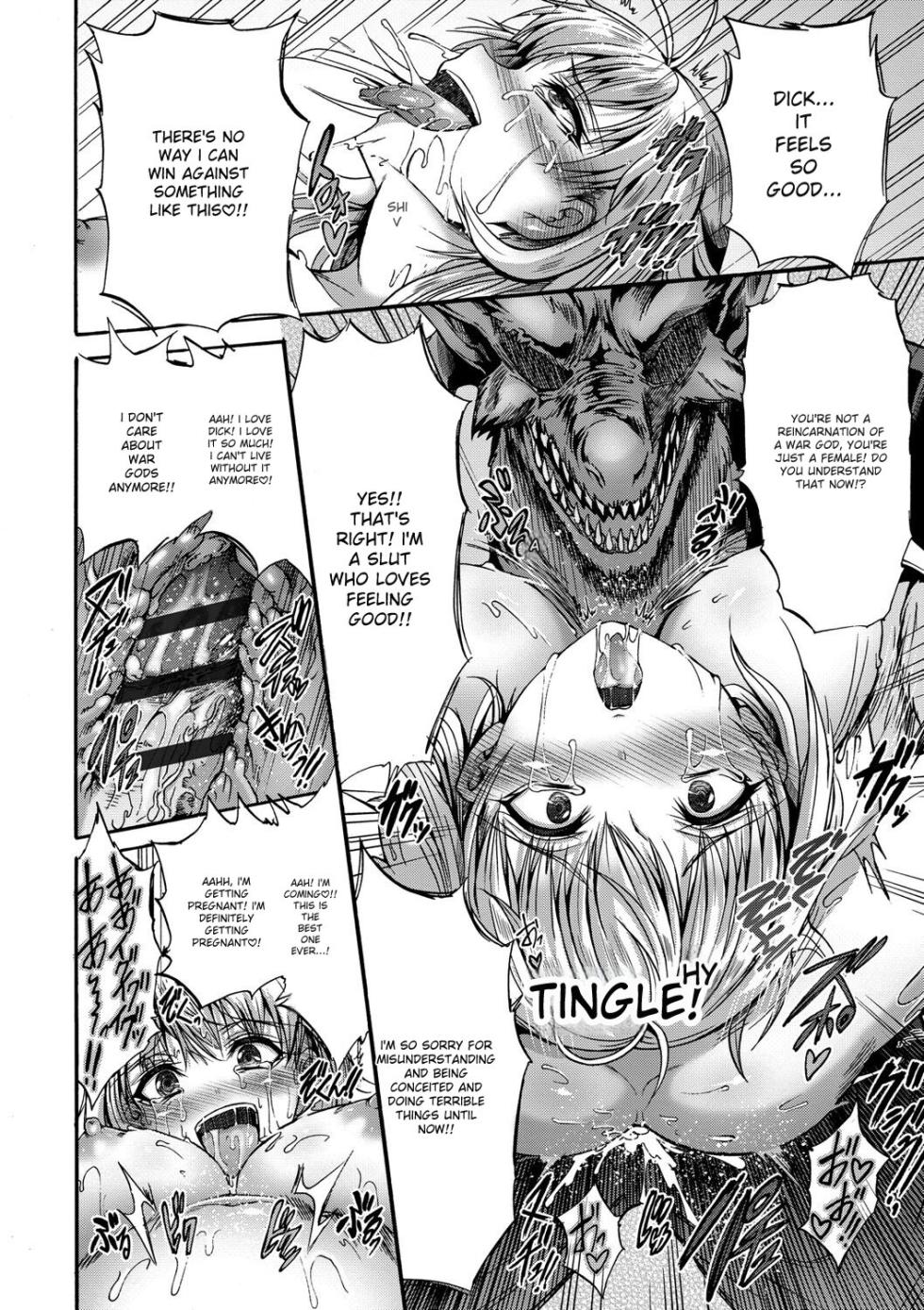 [Wasu] Mesuochi Himegimi [Digital] - Page 26