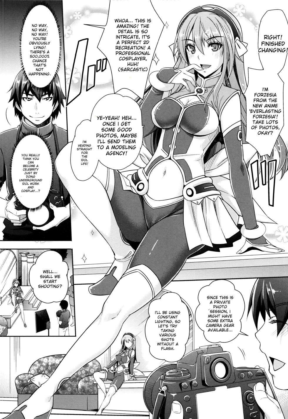 [Rakujin] Zettai Fukujuu Camera -Saiin Finder de Anoko o Sennou Satsuei- [Digital] - Page 14
