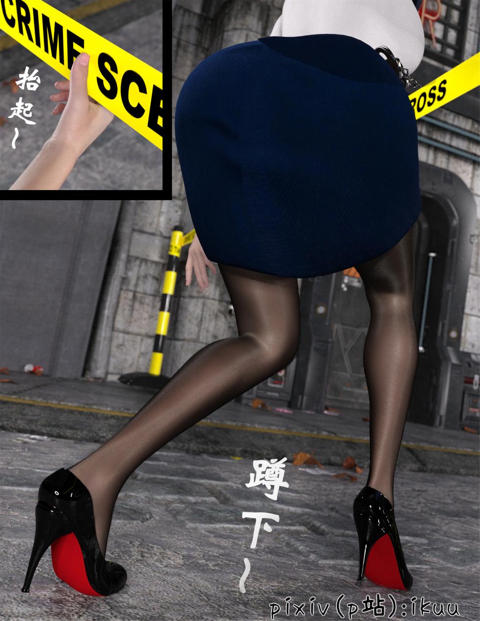 [ikuu]玫瑰的沉沦 1-15 合集[wxh个人整合] - Page 25