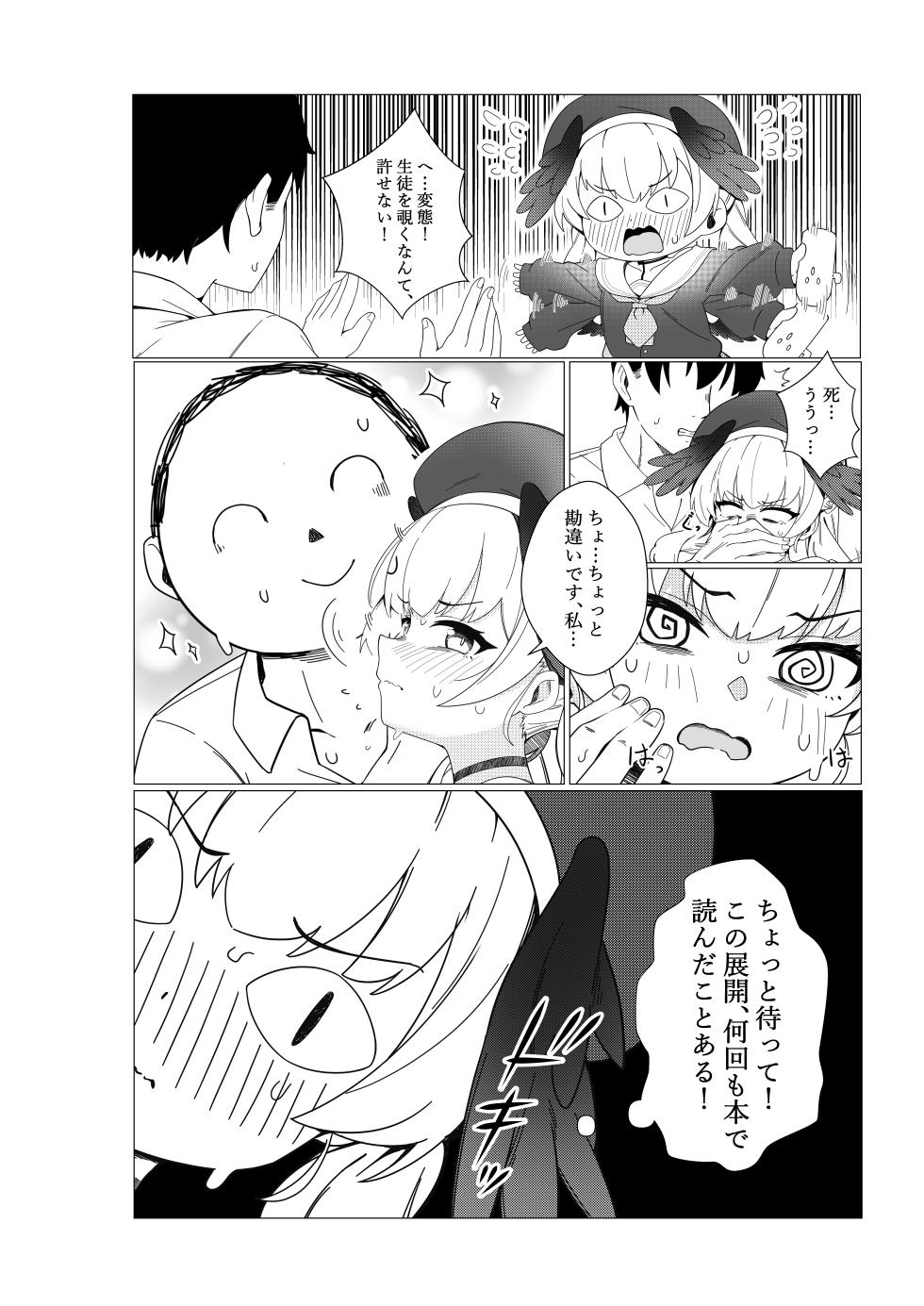 [Ritorito Kissa (Kousagi)] Koharu Koi ni Ochiru | 堕入爱情的小春 (Blue Archive) [Digital] [Decensored] - Page 6