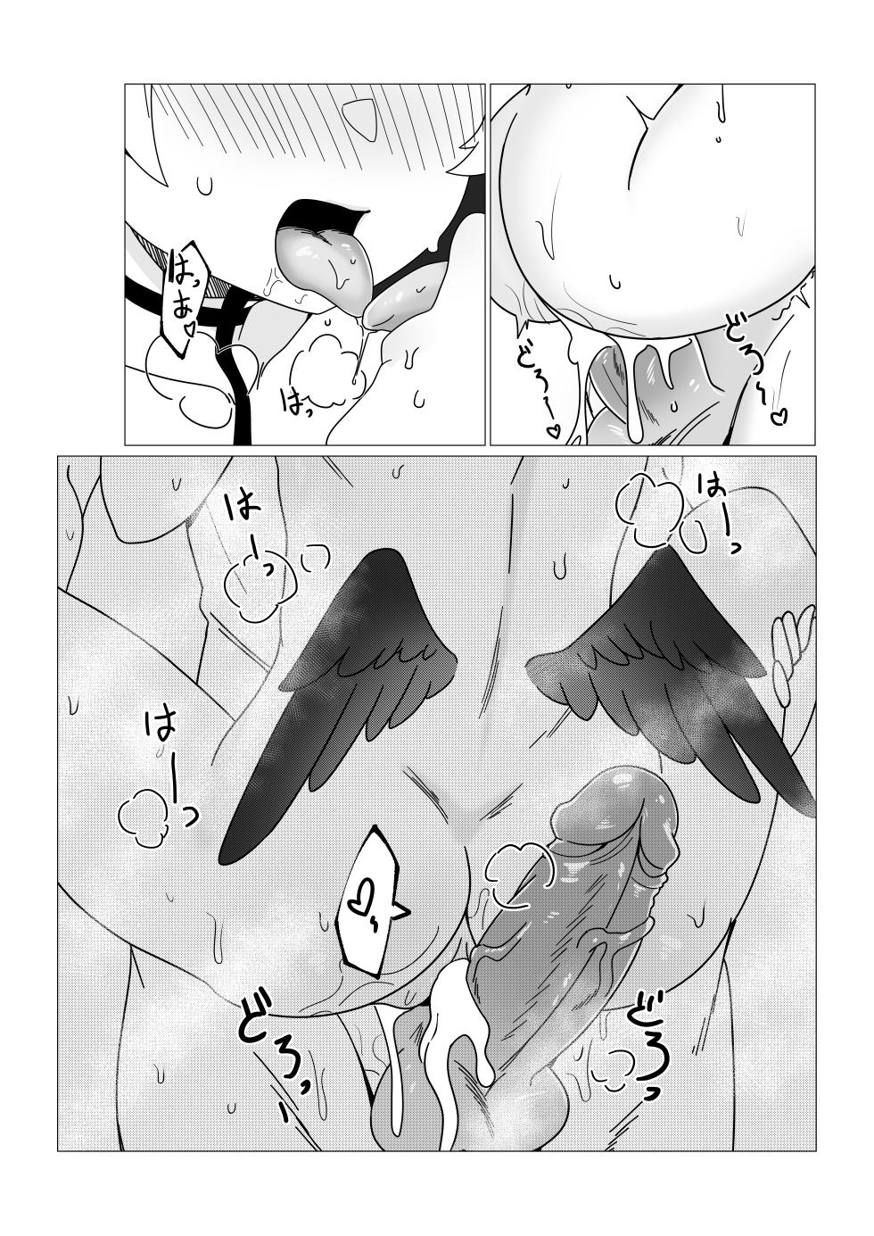 [Ritorito Kissa (Kousagi)] Koharu Koi ni Ochiru | 堕入爱情的小春 (Blue Archive) [Digital] [Decensored] - Page 19
