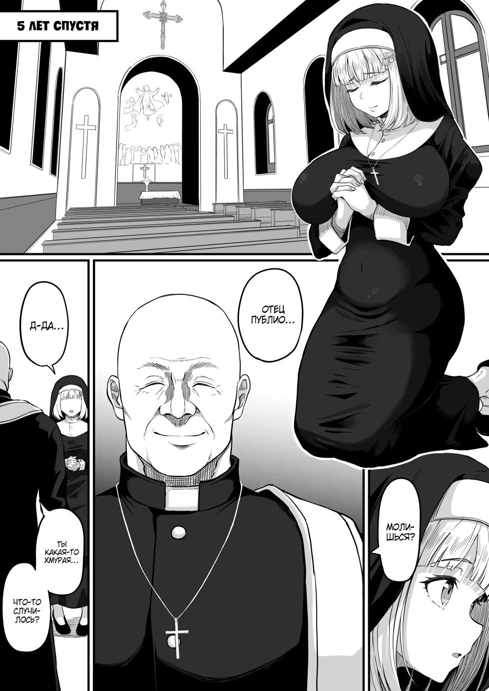 [Kurogoma Seizou Koujou (Goma Gorilla)] Shiriana Benjo Kaisan / Крах и Падения Анальной Шлюхи 3 [Russian] [Zone] - Page 6