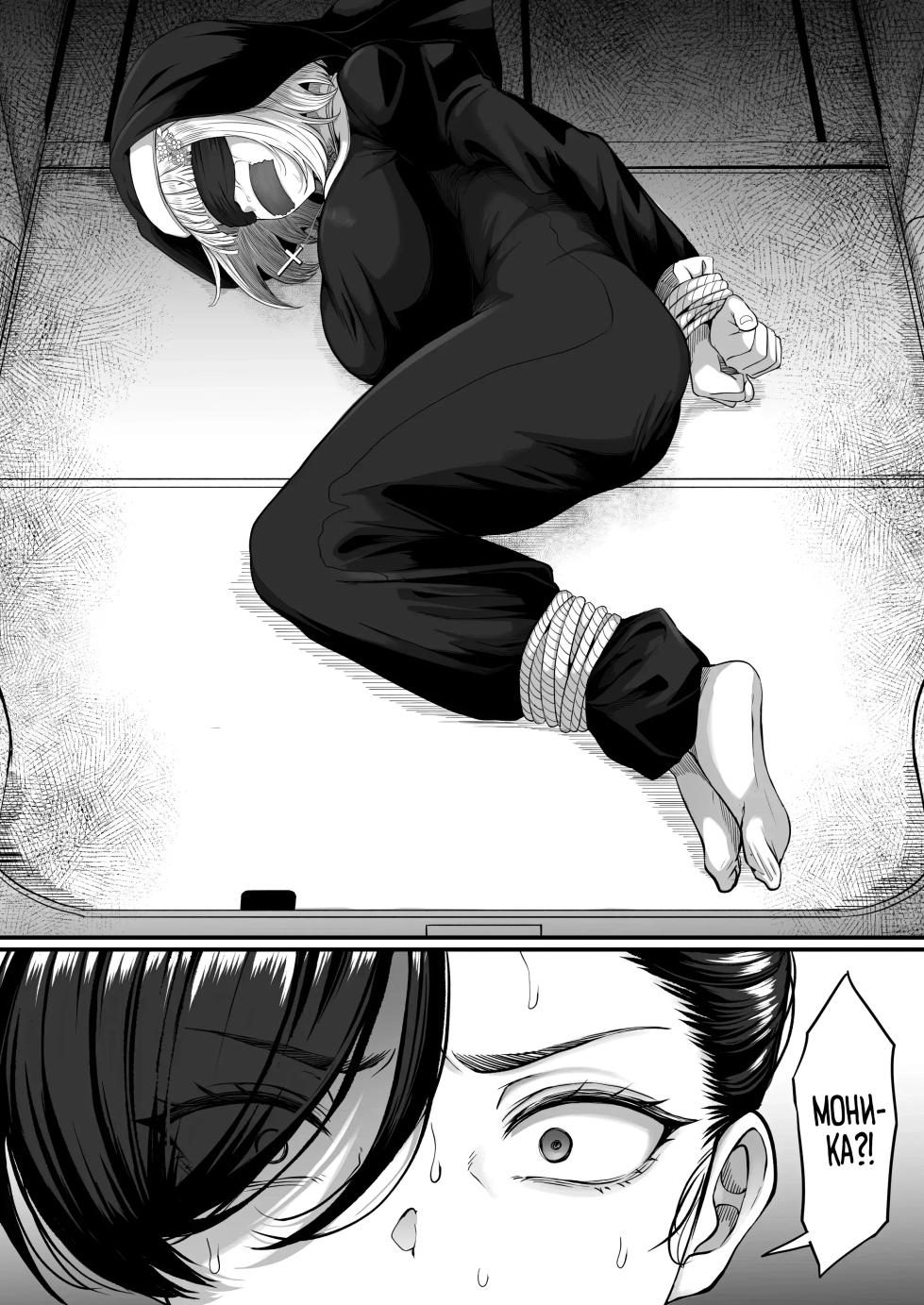 [Kurogoma Seizou Koujou (Goma Gorilla)] Shiriana Benjo Kaisan / Крах и Падения Анальной Шлюхи 3 [Russian] [Zone] - Page 15