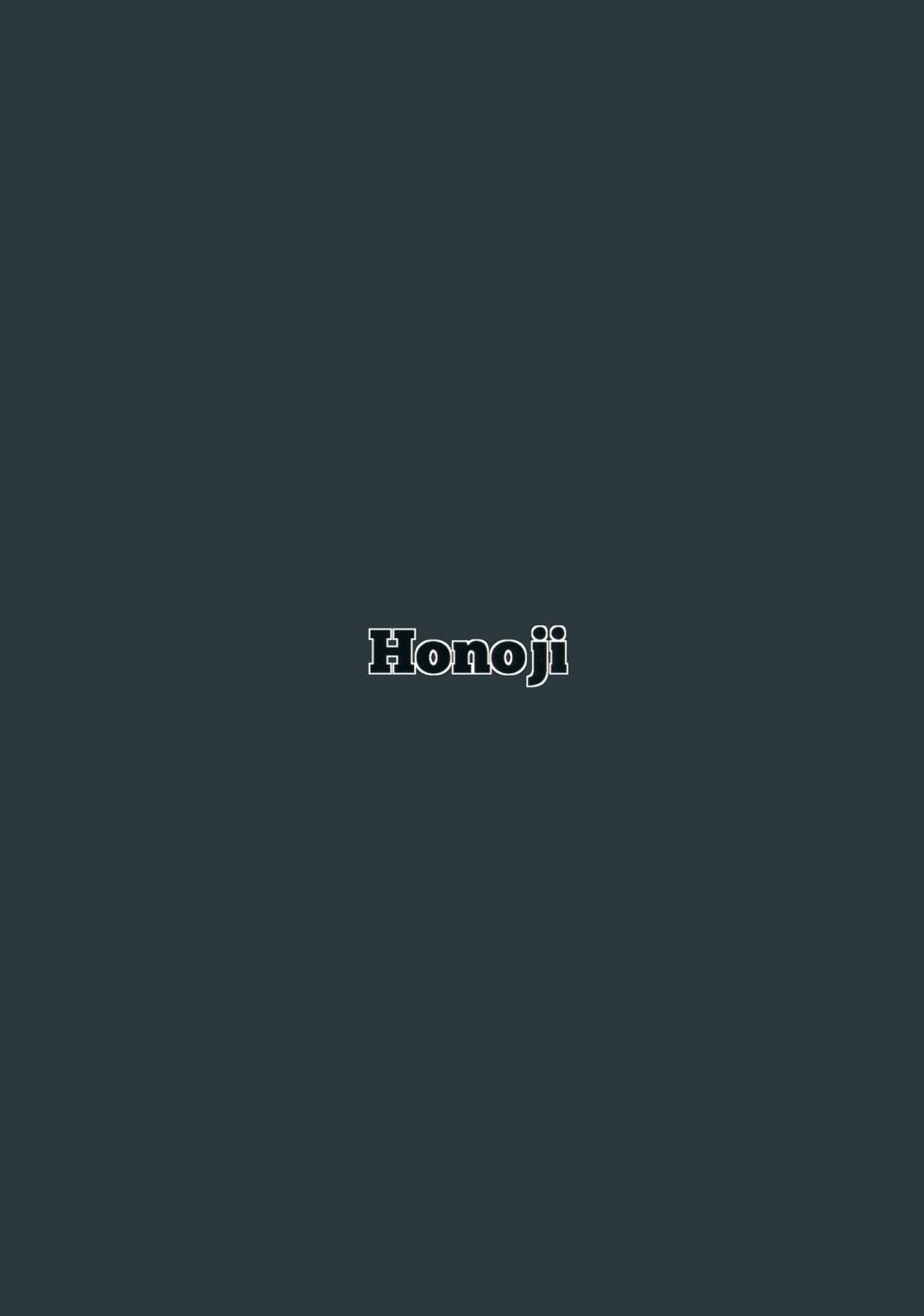(Kouroumu 8) [Honoji (Puuakachan)] Kochiya Sanae no Koi no Saiten | 東風谷早苗的戀之祭典 (Touhou Project)[Chinese] [明稿昨拖漢化組] - Page 29