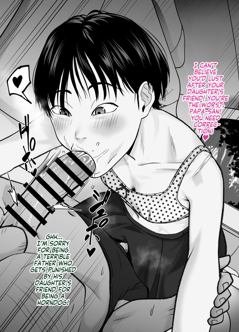 [Tabari Lol] Ikemen JC, Tomodachi no Papa to Kuruma de Panpan! [English] [Team Rabu2] - Page 6