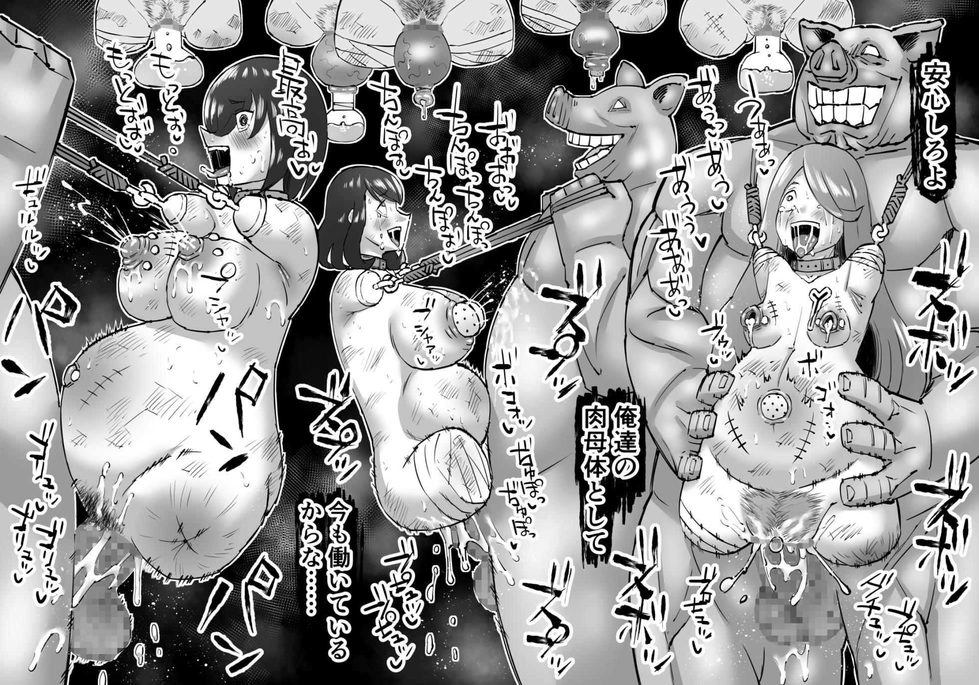 [SHU NAKAYAMA] Buta Ningen Piggle no Shingun - Elf Haramase-hen - Page 9