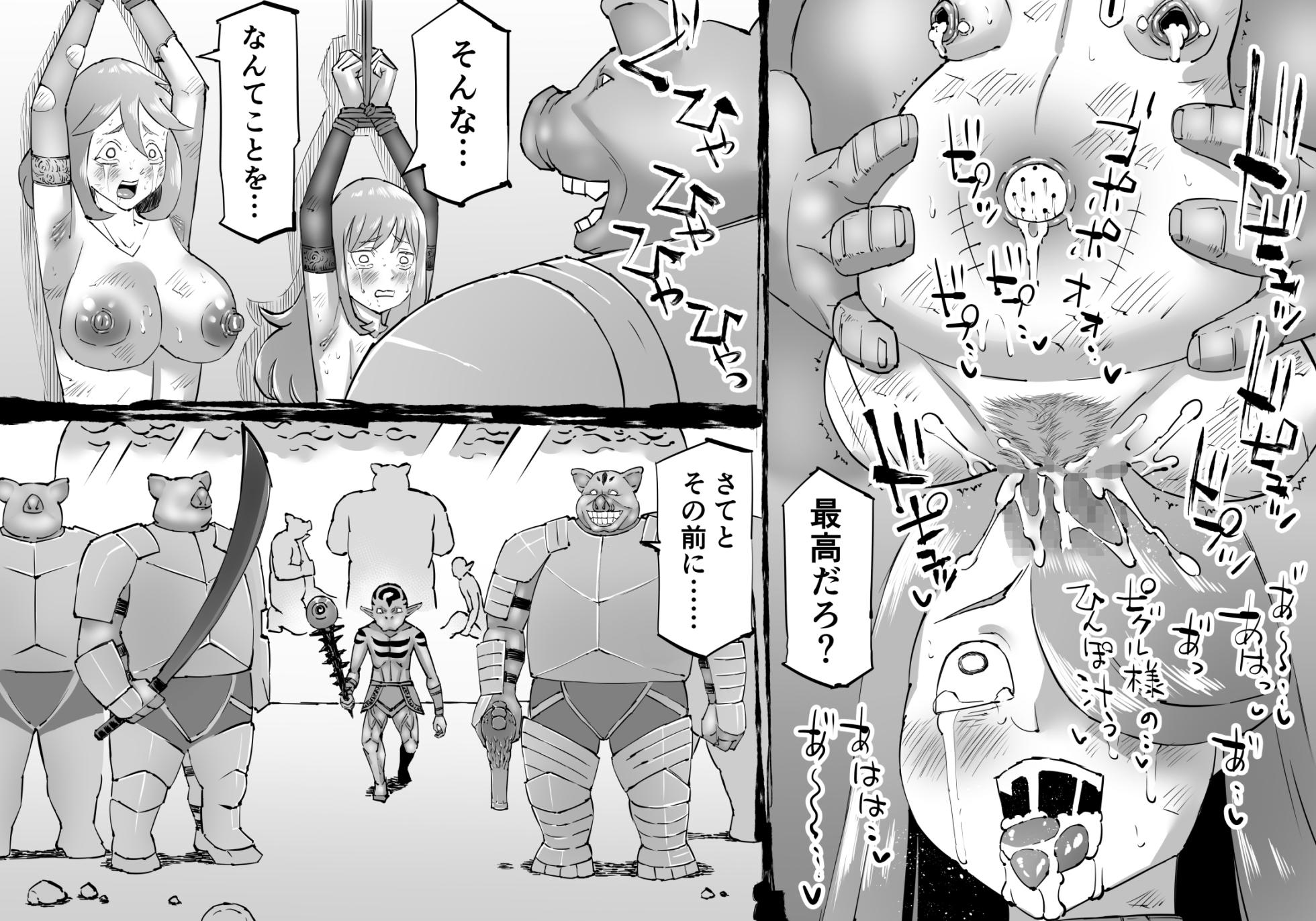 [SHU NAKAYAMA] Buta Ningen Piggle no Shingun - Elf Haramase-hen - Page 10