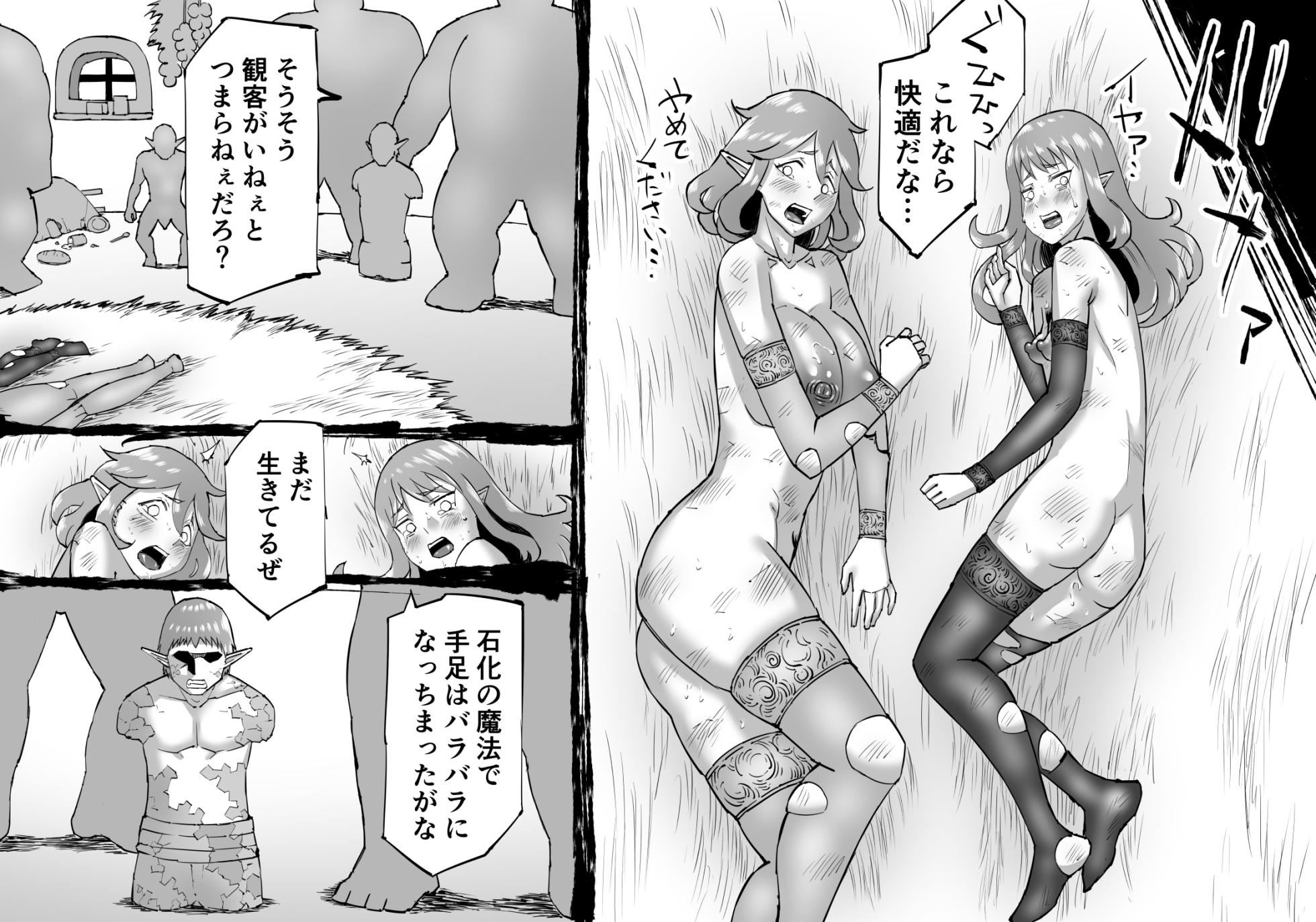 [SHU NAKAYAMA] Buta Ningen Piggle no Shingun - Elf Haramase-hen - Page 12