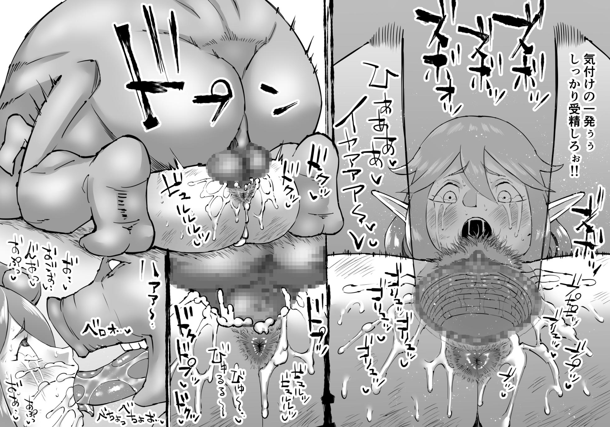 [SHU NAKAYAMA] Buta Ningen Piggle no Shingun - Elf Haramase-hen - Page 16