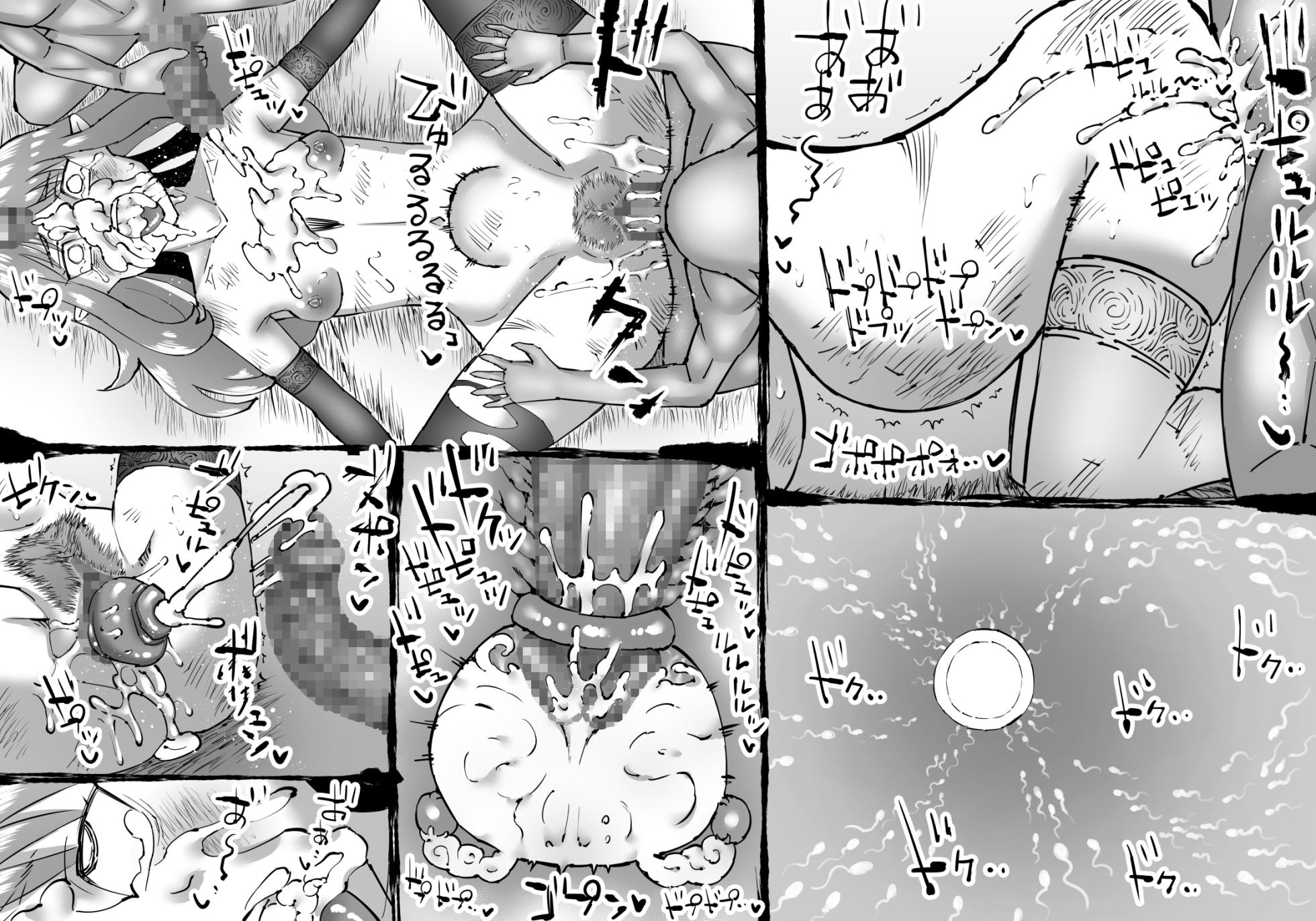 [SHU NAKAYAMA] Buta Ningen Piggle no Shingun - Elf Haramase-hen - Page 24