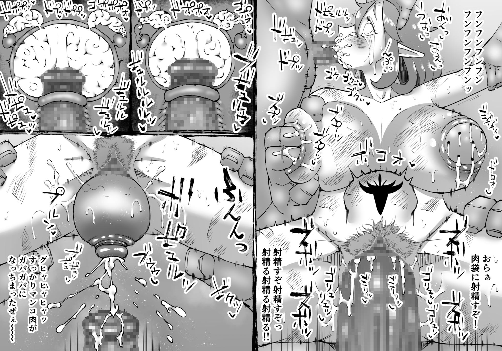 [SHU NAKAYAMA] Buta Ningen Piggle no Shingun - Elf Haramase-hen - Page 39
