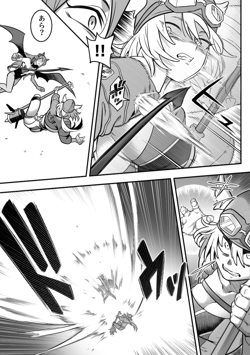 [shine nabyss] Mahou Shoujo Haiboku 2 - Tamaki Shokushu Ryoujoku Hen - - Page 14
