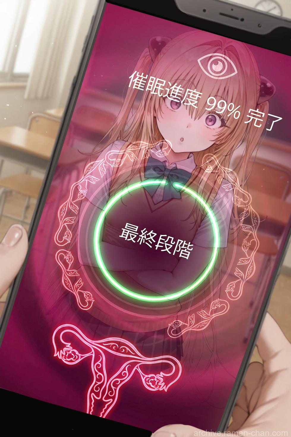 【Ramen-chan】Golden Darkness (Yami) [AI Generated] - Page 3