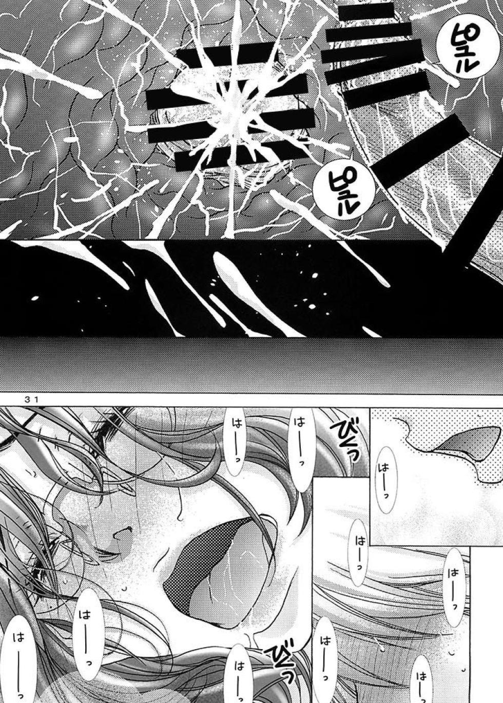Nyanko Fujin-sama (M.MACABRE) - Futanari Mama Dorei ESP - Page 31
