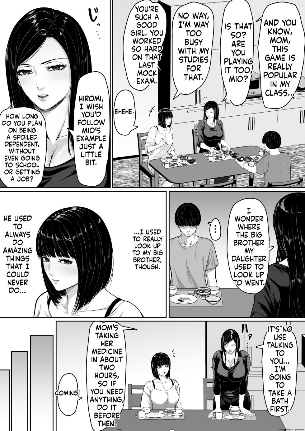 [kuruto] Okaa-san ni Chuu Shinasai [English] - Page 4