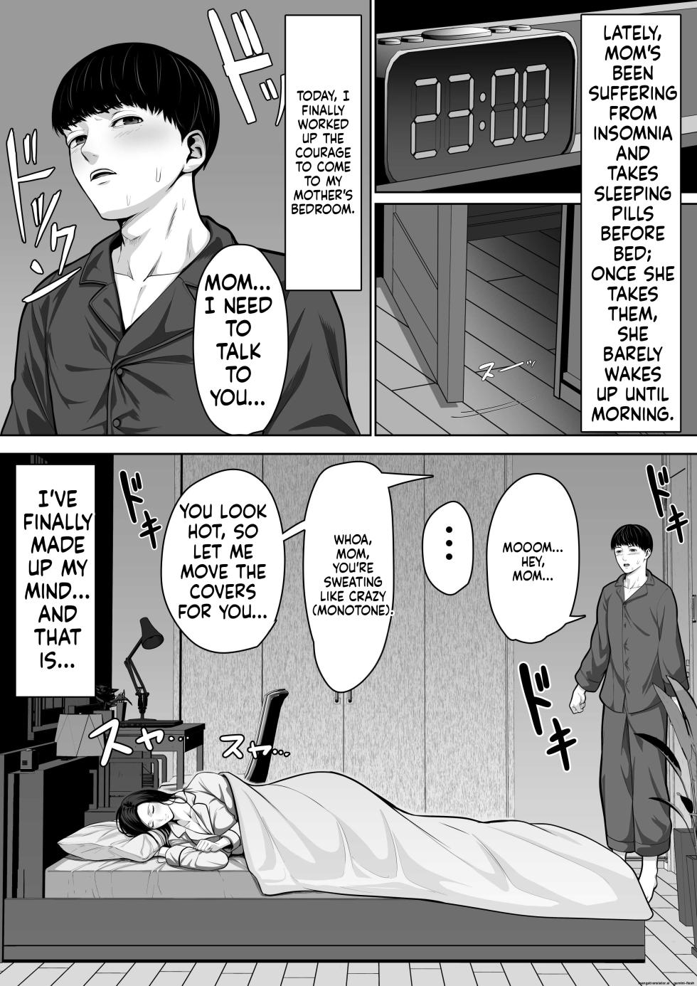 [kuruto] Okaa-san ni Chuu Shinasai [English] - Page 5