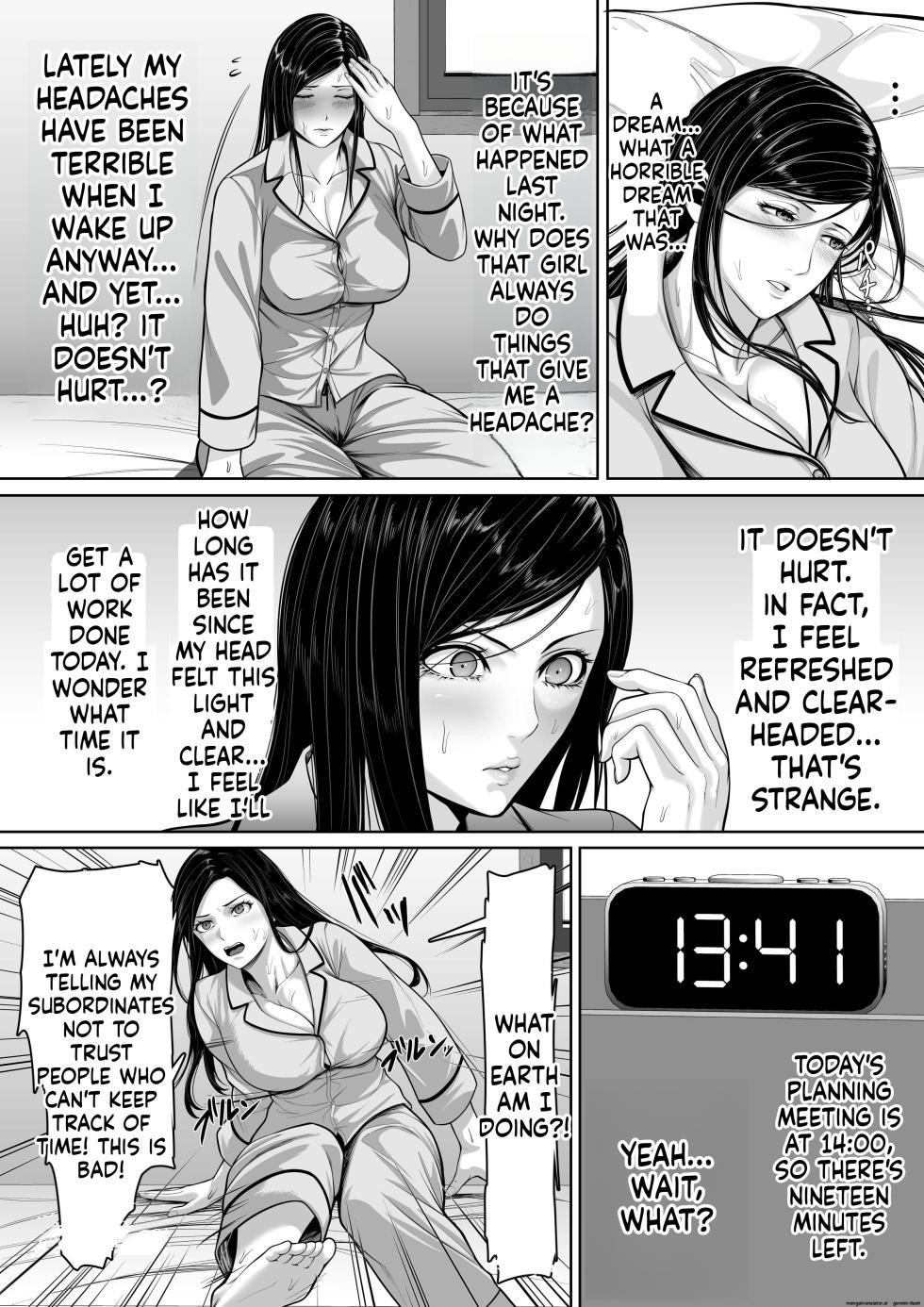 [kuruto] Okaa-san ni Chuu Shinasai [English] - Page 34