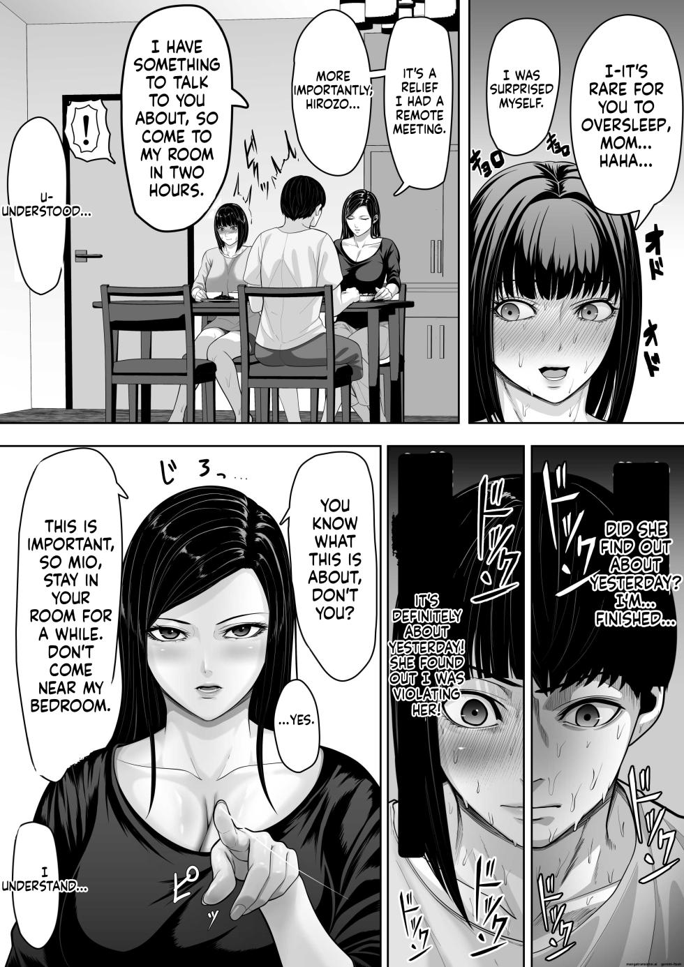 [kuruto] Okaa-san ni Chuu Shinasai [English] - Page 35
