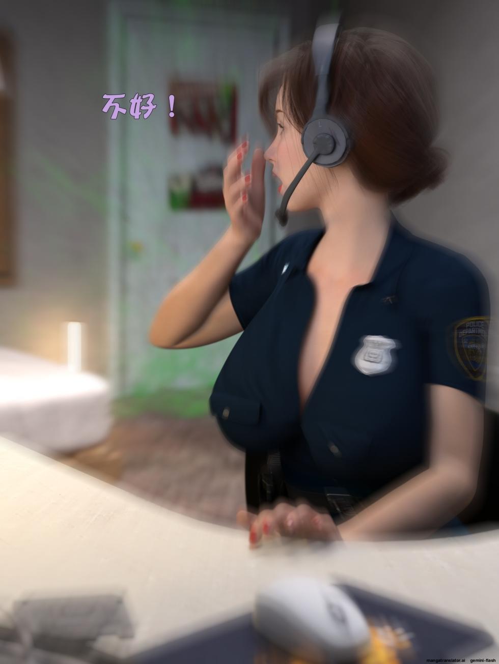 Black Stocking Female Police Team 5 - Page 7