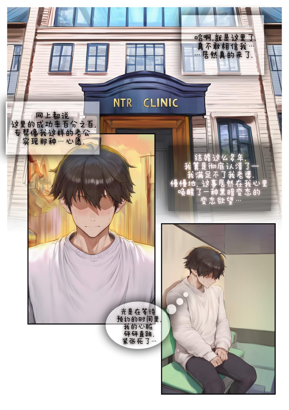 ntr - Page 1