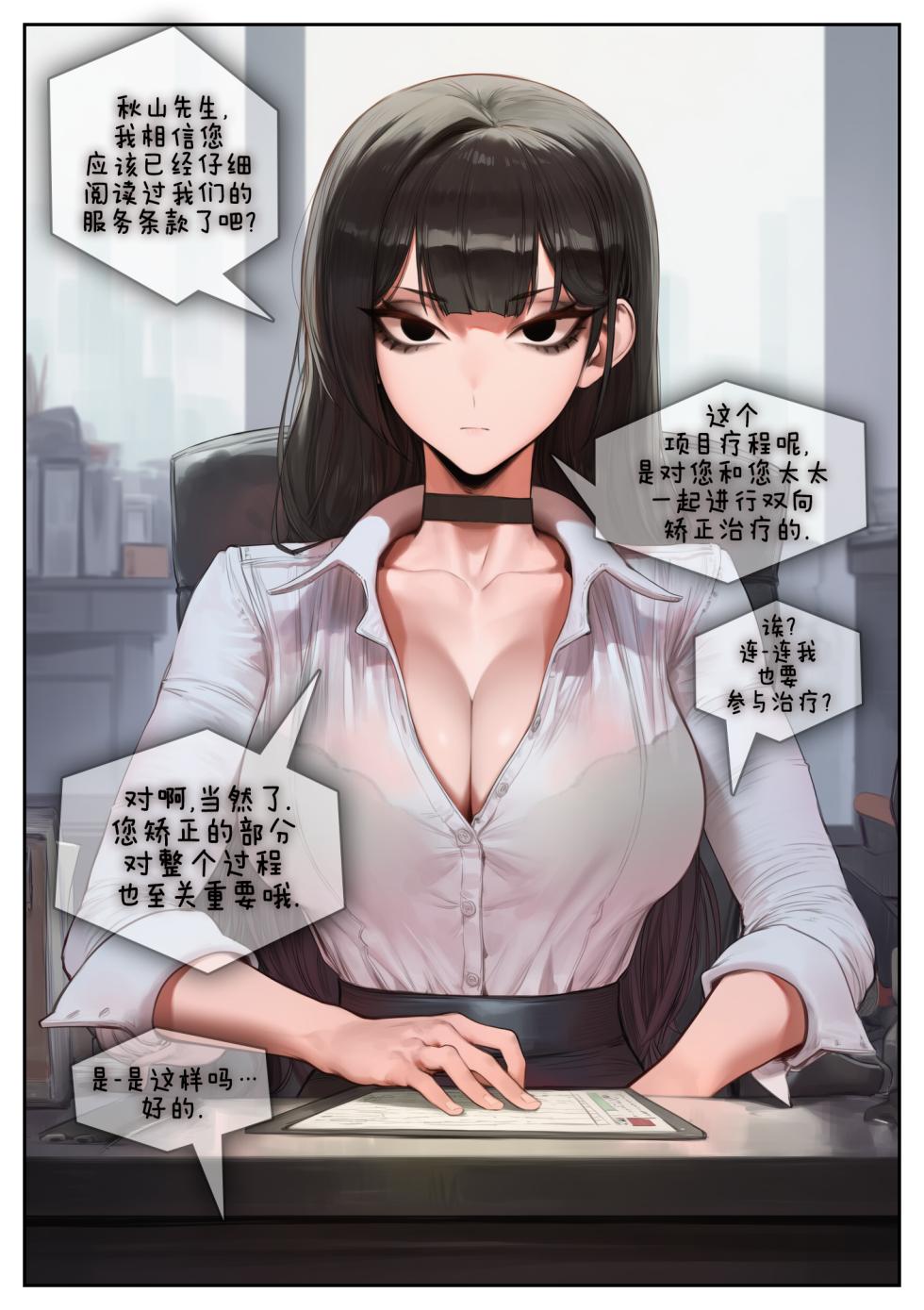 ntr - Page 4