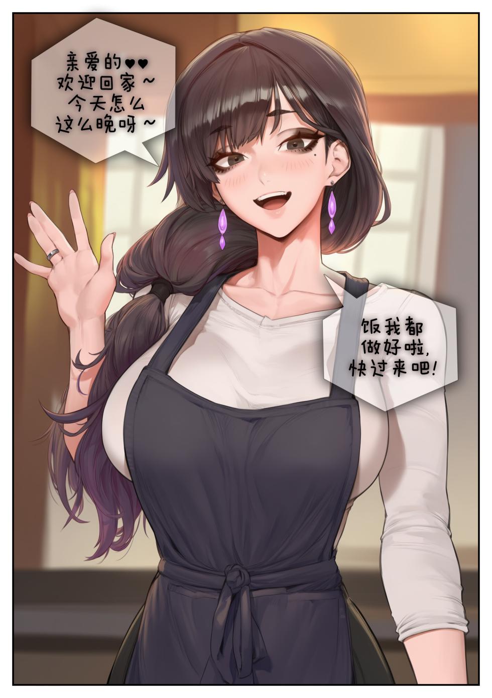 ntr - Page 10