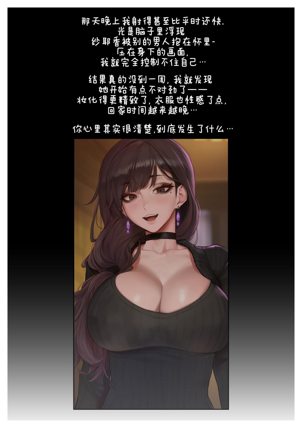 ntr - Page 13