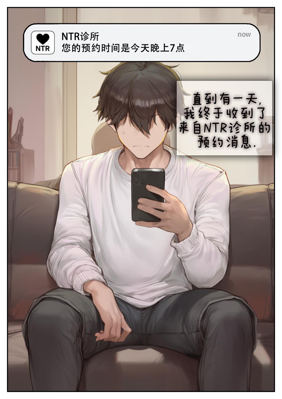 ntr - Page 18