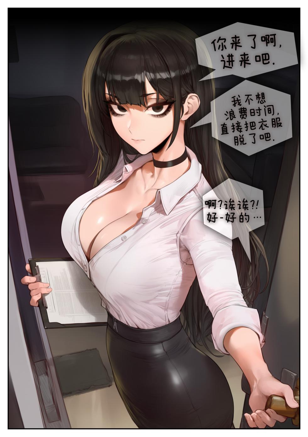ntr - Page 20