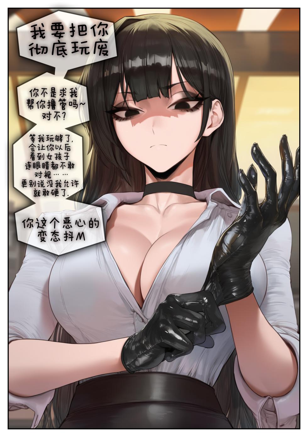 ntr - Page 23