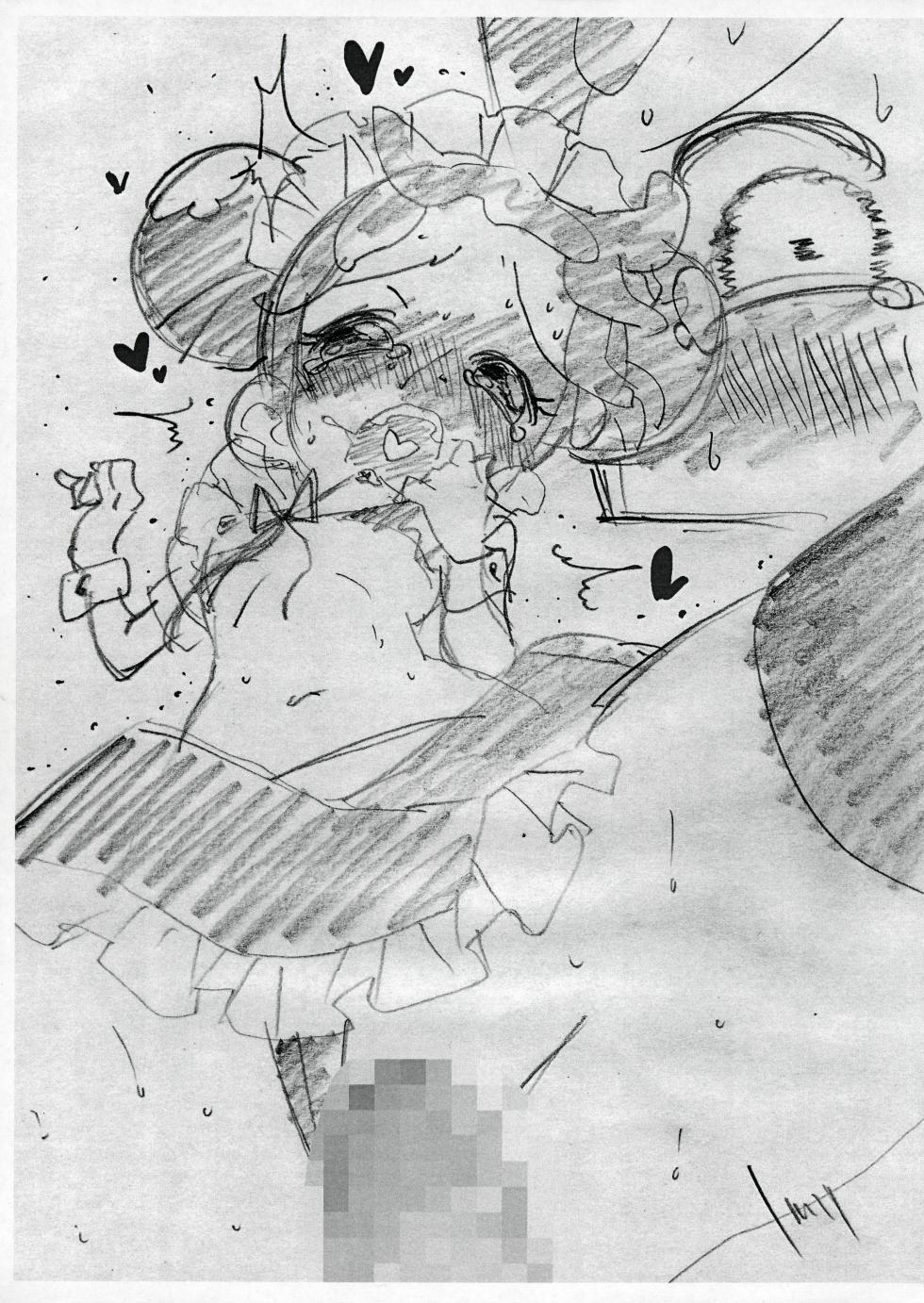 [Takoniwa (Ushita)] 200705_Doremi no Eromanga Junbigou (Ojamajo Doremi) - Page 7