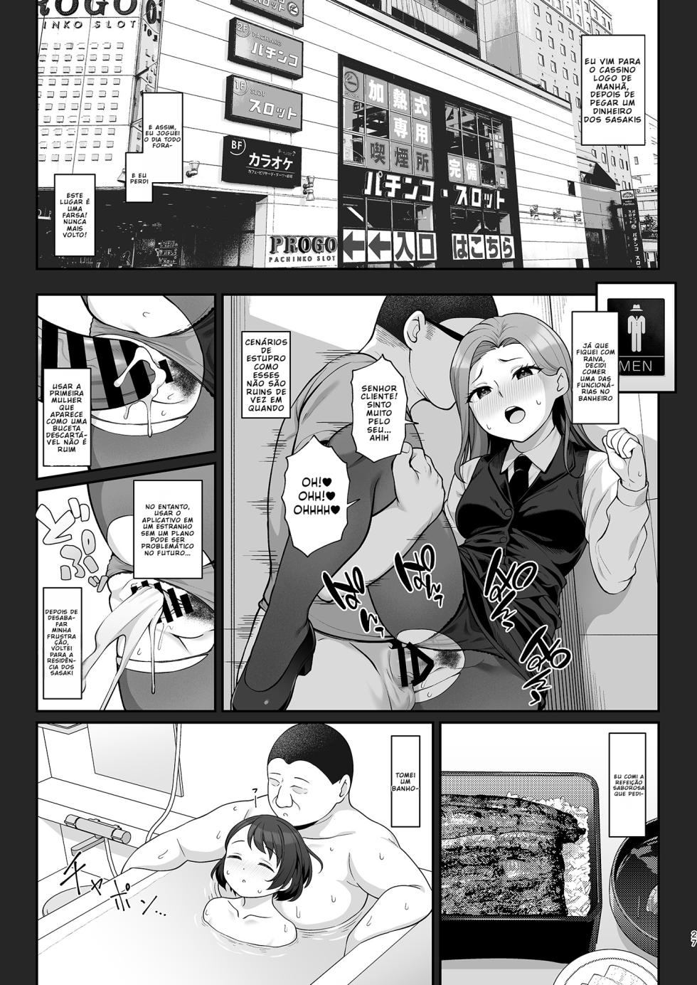 (Hiiragi Hajime) Sasaki-ke Saimin NTR Oyakodon [Português PT-BR] [BLACKSUB] - Page 26