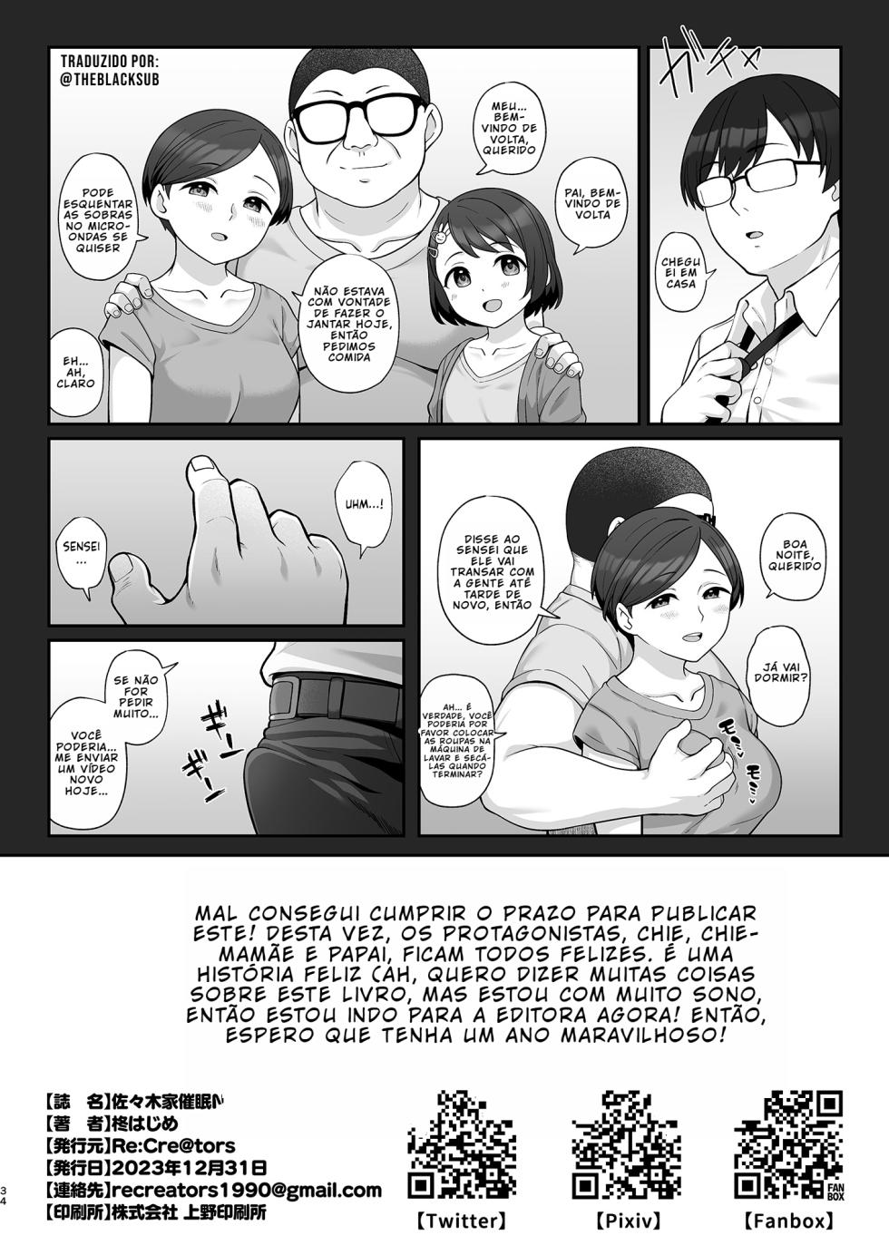 (Hiiragi Hajime)] Sasaki-ke Saimin NTR Oyakodon [Português PT-BR] [BLACKSUB] - Page 33
