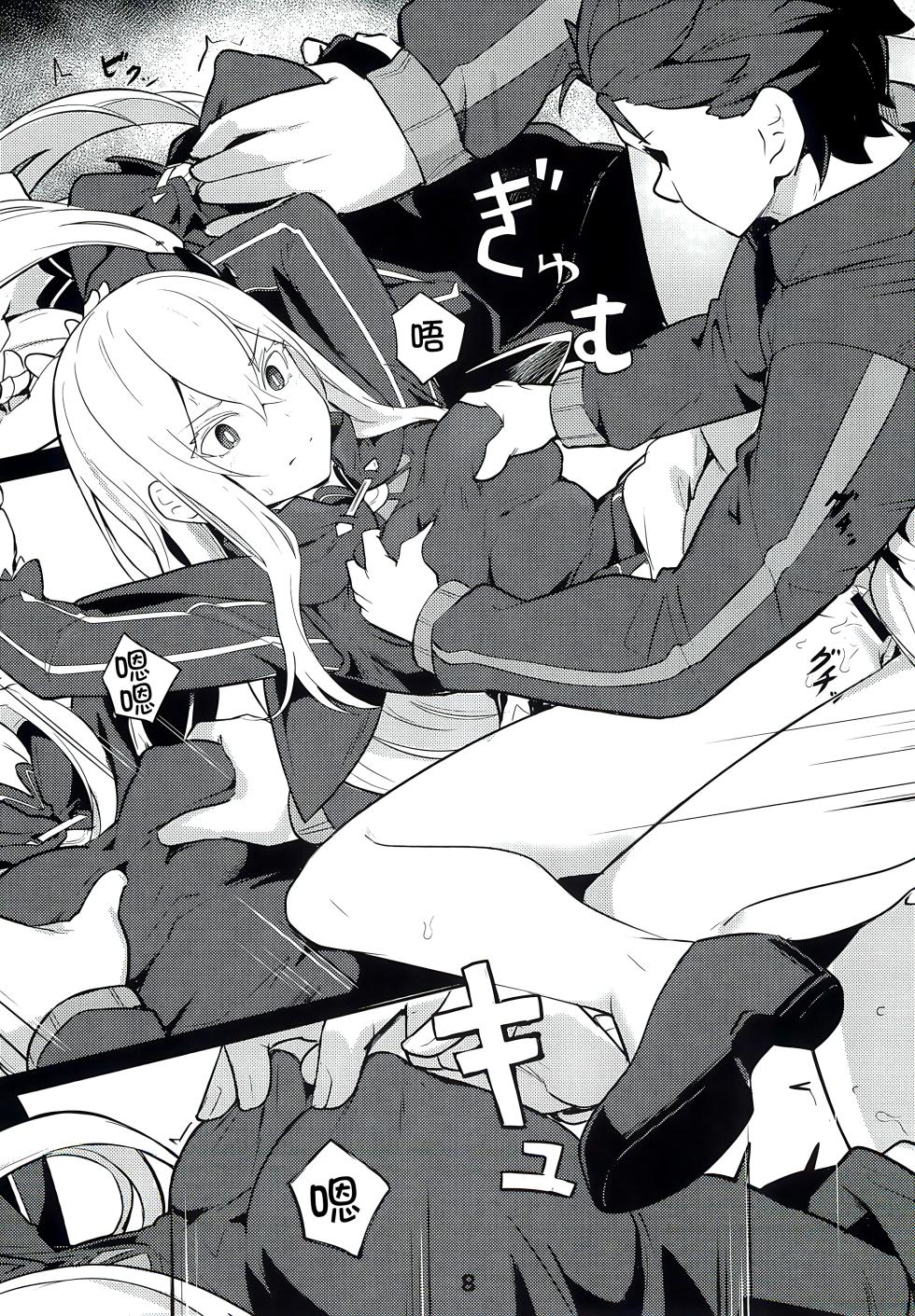 (C99) [Ohanabatake (Siseki Hirame)] Echidna sukebebon I (Re:Zero kara Hajimeru Isekai Seikatsu) [Chinese] [甜族星人x我不看本子汉化] - Page 11