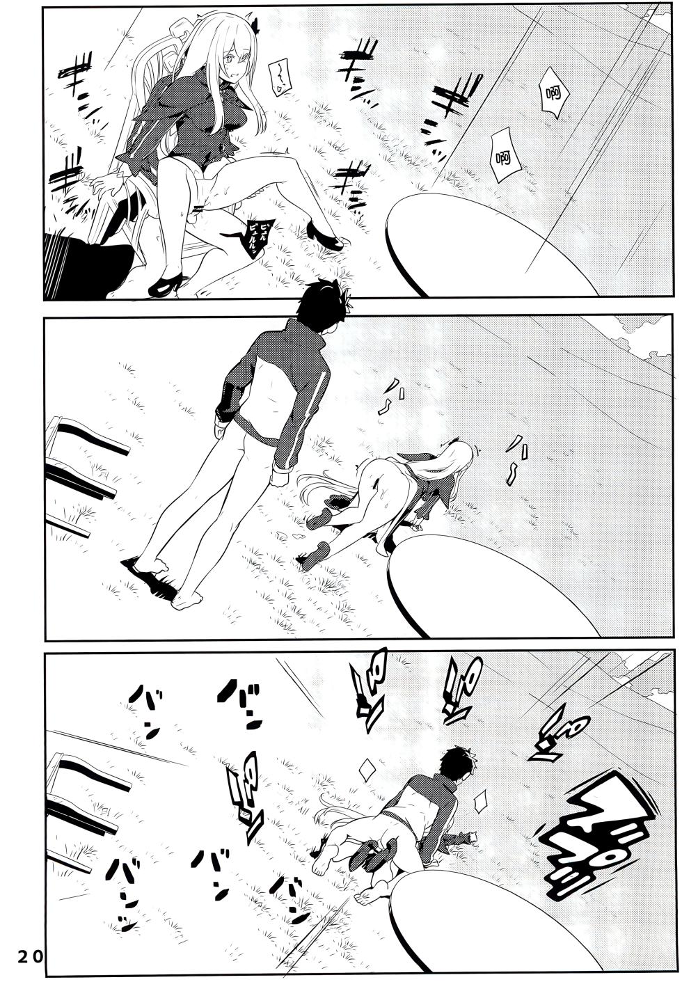 (C99) [Ohanabatake (Siseki Hirame)] Echidna sukebebon I (Re:Zero kara Hajimeru Isekai Seikatsu) [Chinese] [甜族星人x我不看本子汉化] - Page 23
