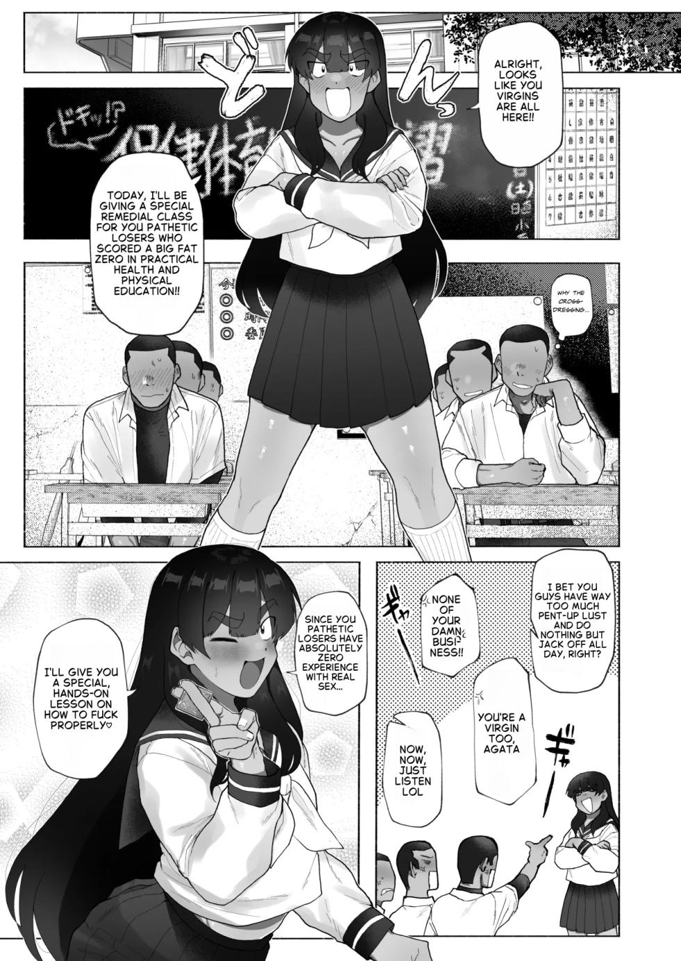 [Josou Bouzu Danshi Kenkyuujo (Yuzugaeru)] Kyuuji no Tanoshii Hokentaiiku [English] [Digital] - Page 3
