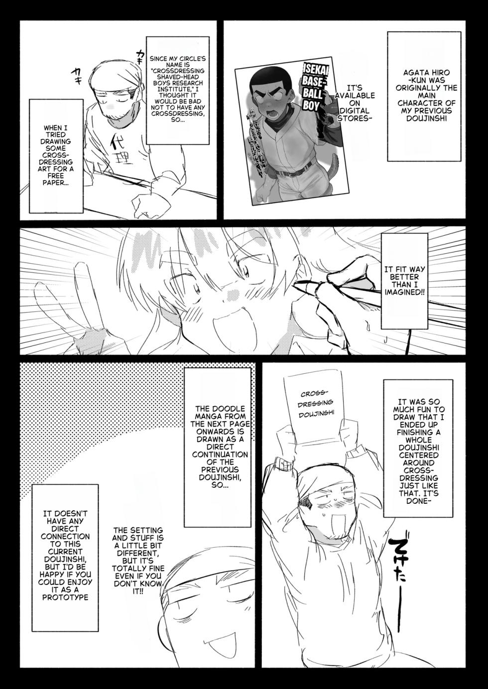 [Josou Bouzu Danshi Kenkyuujo (Yuzugaeru)] Kyuuji no Tanoshii Hokentaiiku [English] [Digital] - Page 30