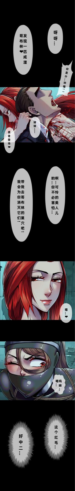 [GODLeTTeR] LADIES - Page 35
