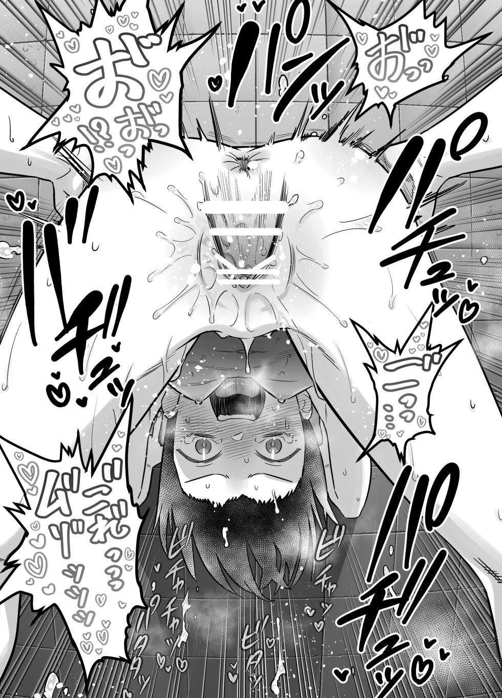 [Dodome Branko-dou (Dodome Branko)] Danchi no Tomodachi Natsu no Omoide Hen - Page 29