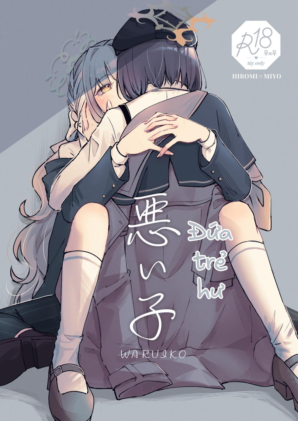 [Minu Choukan (Minu)] WARUIKO | Đứa Trẻ Hư (Blue Archive) [Vietnamese Tiếng Việt] [Digital] - Page 1