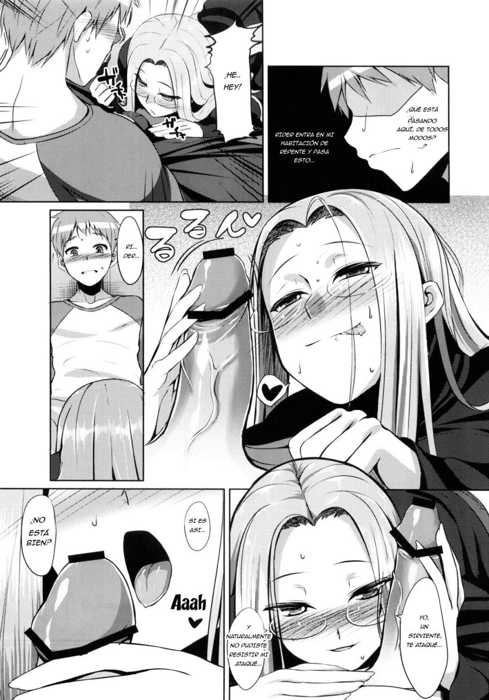 (C83) [B.B.T.T. (Yamamoto Zenzen)] RIDER:BEYOND ECLIPSE (Fate/hollow ataraxia)[Spanish][fuminsho-scan] - Page 4