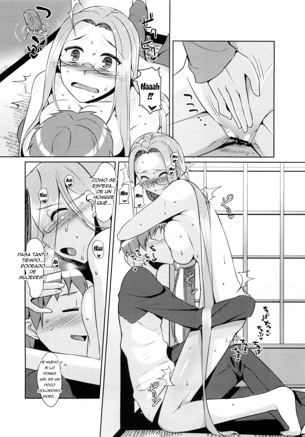 (C83) [B.B.T.T. (Yamamoto Zenzen)] RIDER:BEYOND ECLIPSE (Fate/hollow ataraxia)[Spanish][fuminsho-scan] - Page 9