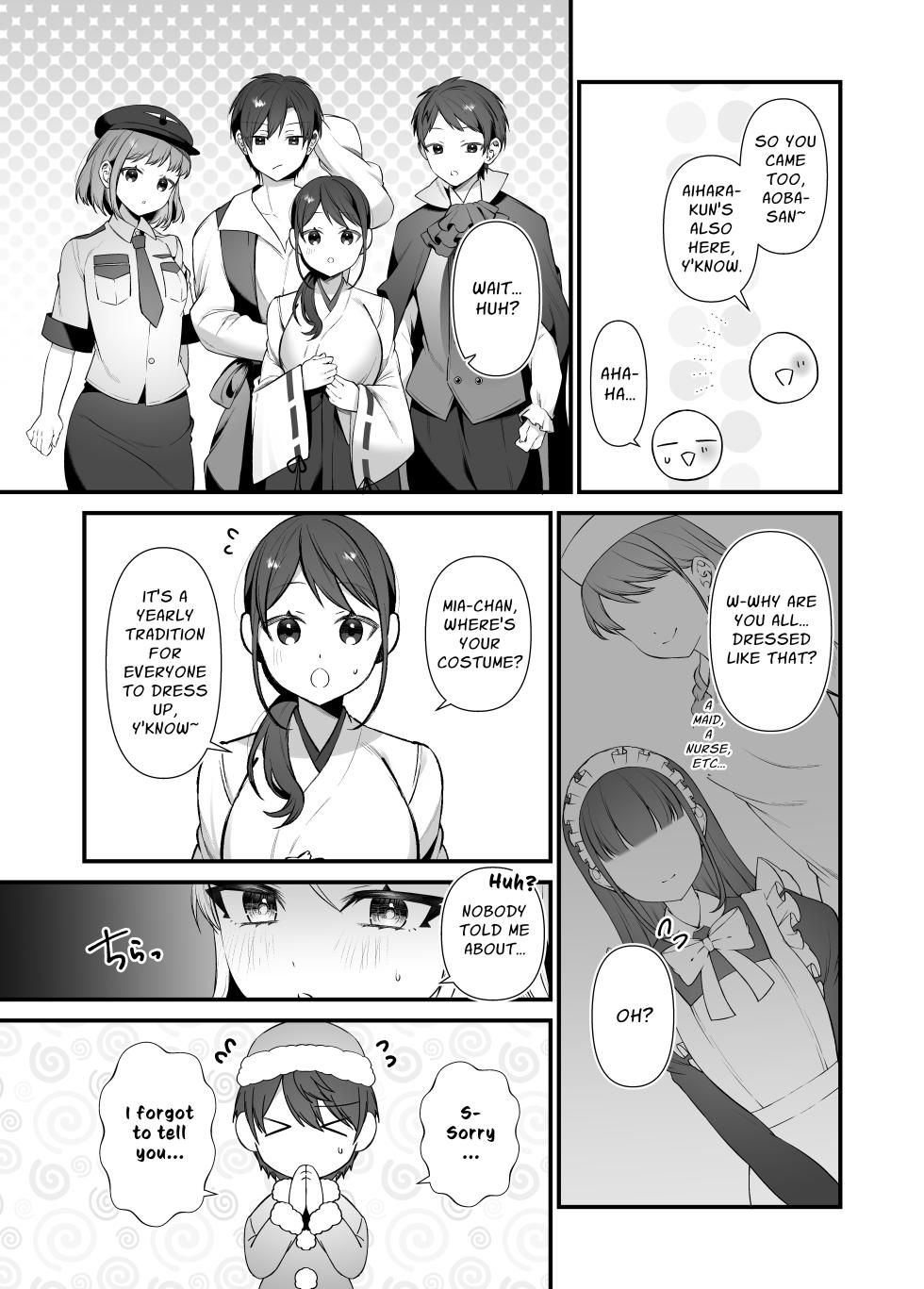 [P&I (Akirannu)] Koisuru Mia-chan to Ecchi na Itazura | Erotic Teasing With The Beloved Mia [English] [Cunny Garden] - Page 14