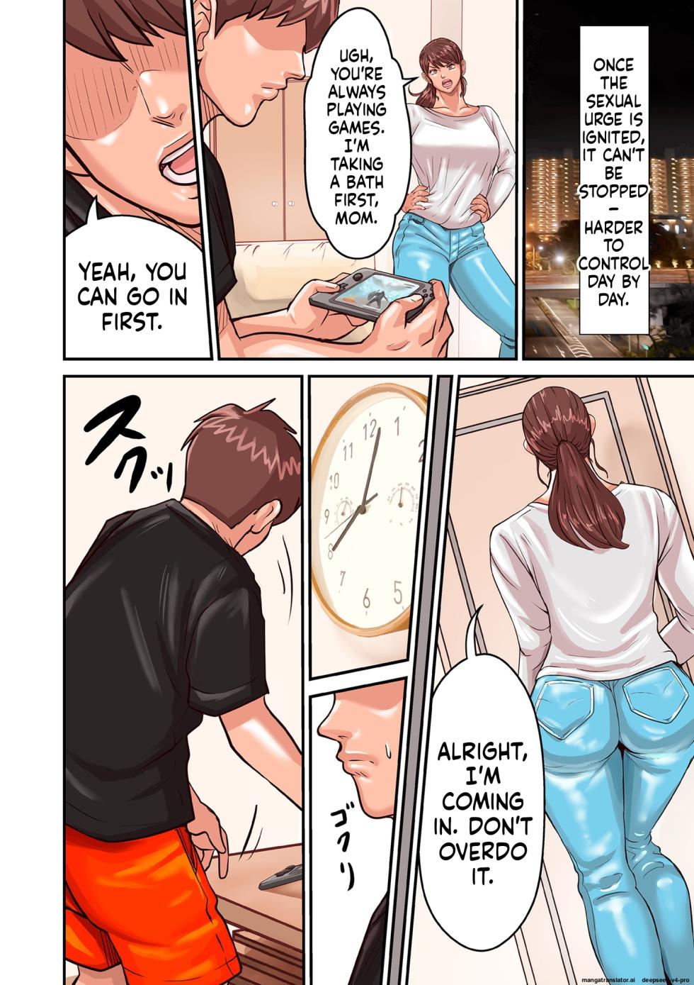 [Pororivista] Provoking Men Part 1 - Page 14