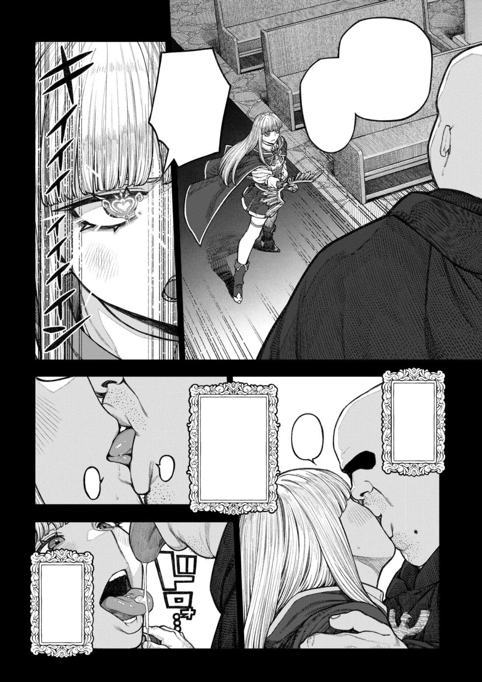 [Pastime774] Unique Job "Tanetsuke Oji-san" o Kakutoku shimashita (Spin-off - "Ch. 18.5") (Clean|Textless) - Page 31