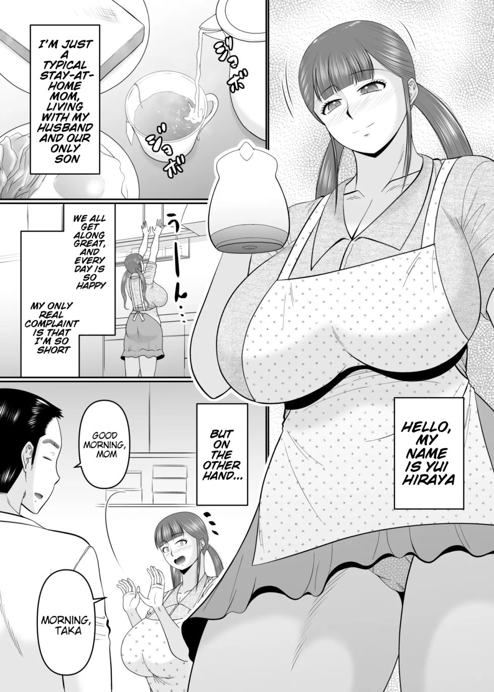 [Complete Box (Hatakeyama Tohya)] Ookina Musuko to Chiisana Kaa-san | A big son and his short mother. [English] [Ghostmilflame] [Digital] - Page 2