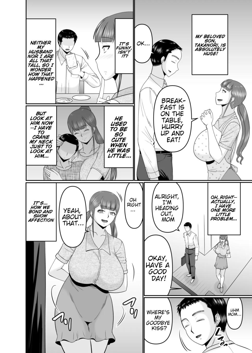[Complete Box (Hatakeyama Tohya)] Ookina Musuko to Chiisana Kaa-san | A big son and his short mother. [English] [Ghostmilflame] [Digital] - Page 3