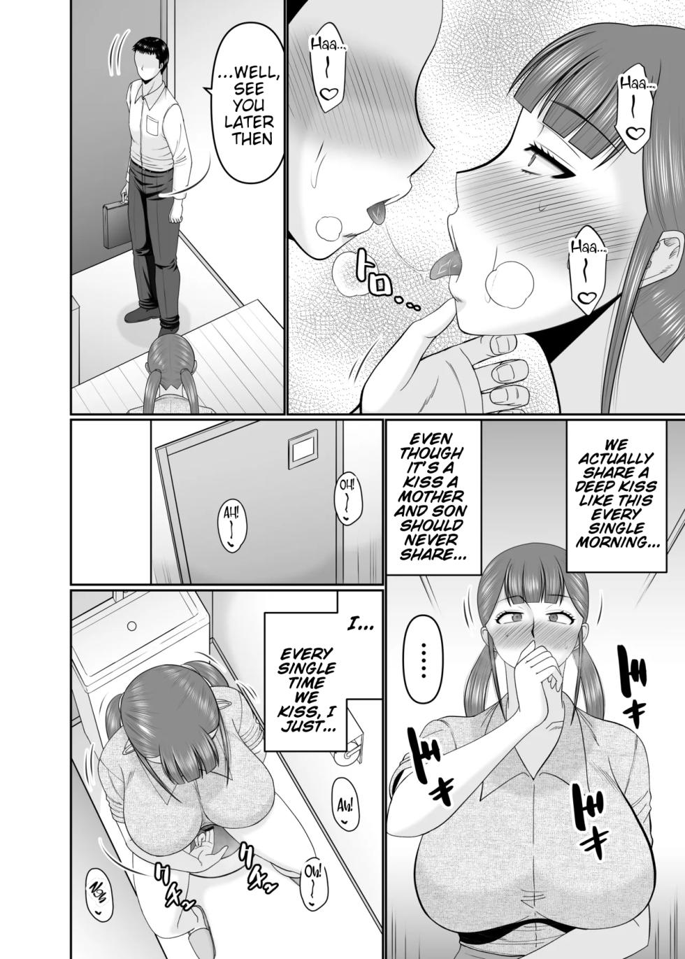 [Complete Box (Hatakeyama Tohya)] Ookina Musuko to Chiisana Kaa-san | A big son and his short mother. [English] [Ghostmilflame] [Digital] - Page 5